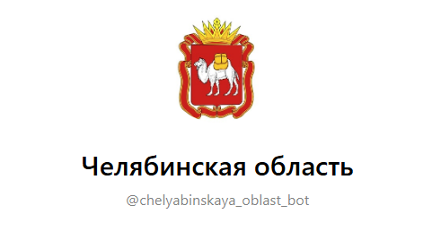 Цифровой навигатор