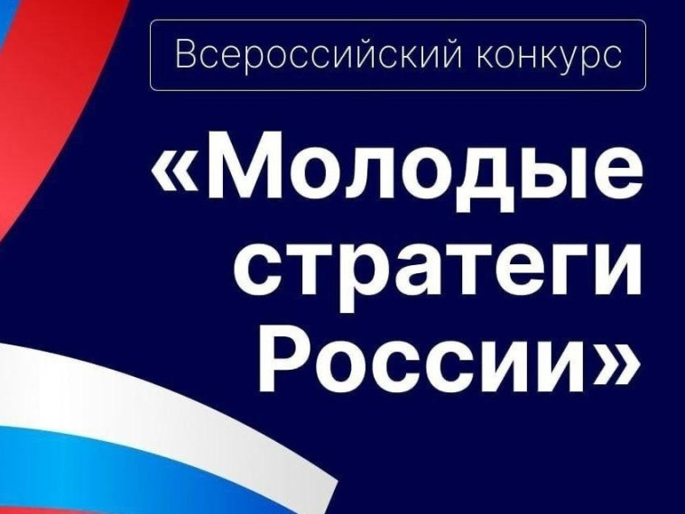 Вместе – на благо города  | Фотография 1