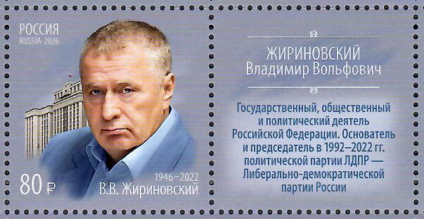 К 80-летию известного политика | Фотография 1
