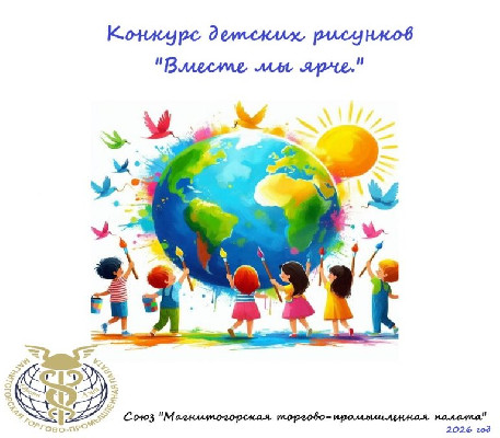 Разноцветное детство