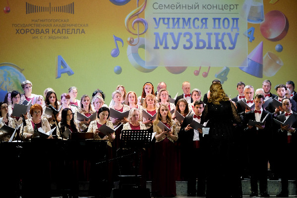 «Град металла и музыки»