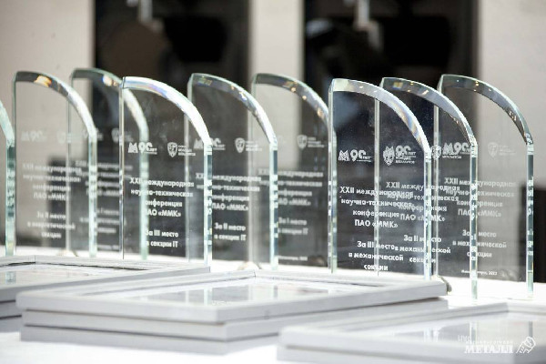 Трамплин для карьерного роста