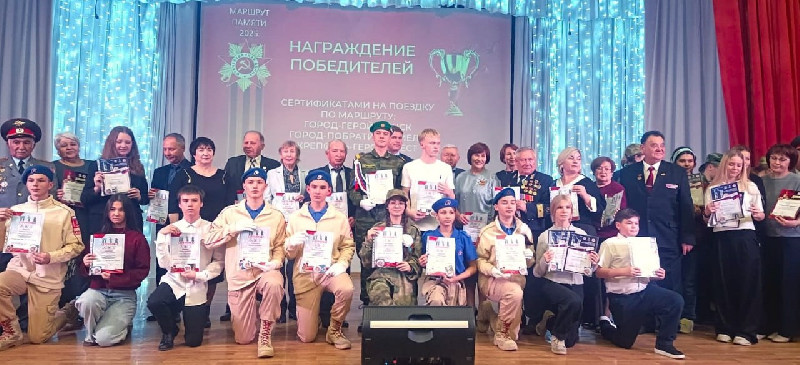 Итоги патриотической акции