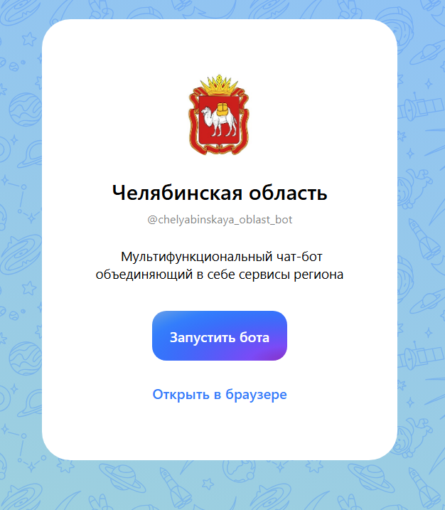 Цифровой навигатор | Фотография 1