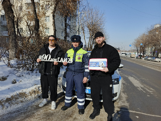 Госавтоинспекция информирует