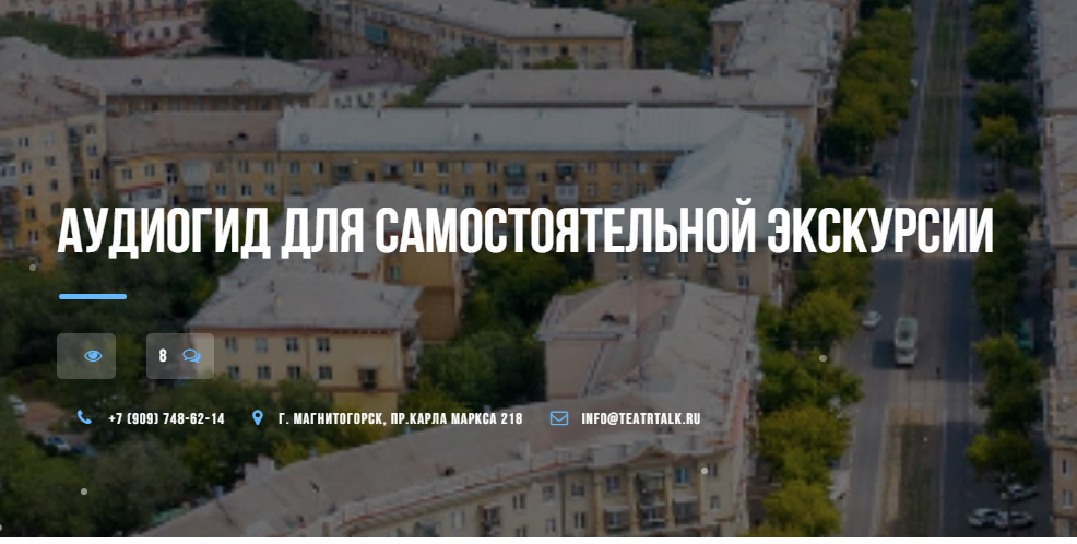 Увлекательная прогулка по историческим местам | Фотография 1