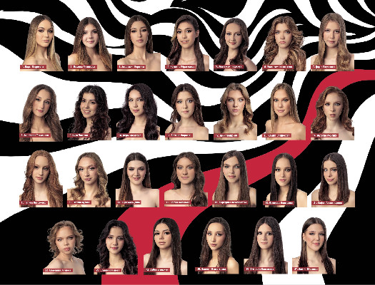 Королевство красоты Королевство красоты