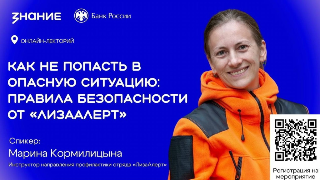 Безопасное лето для школьников | Фотография 1