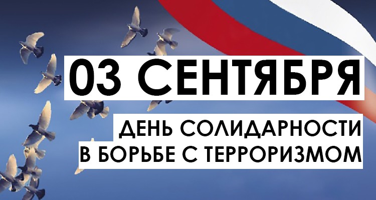 Сплочённость сильнее зла | Фотография 1
