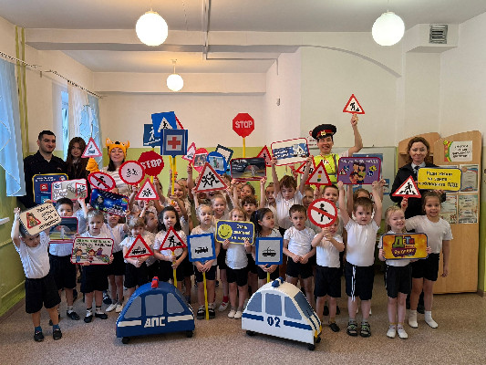 Сделаем дороги безопасными вместе!