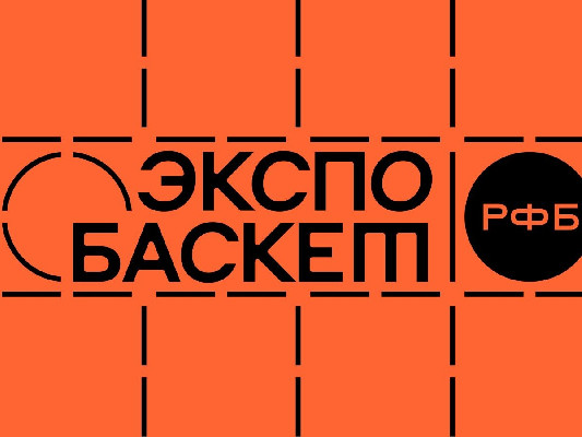 Баскетбольный регион