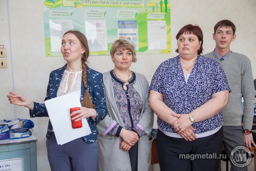 Сайт газеты магнитогорского металла. Сайт газеты магнитогорского металла