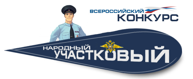 Самый народный | Фотография 1