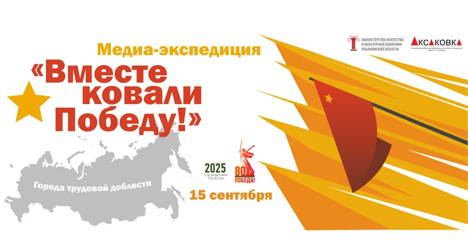 Патриотический проект в детских библиотеках | Фотография 2