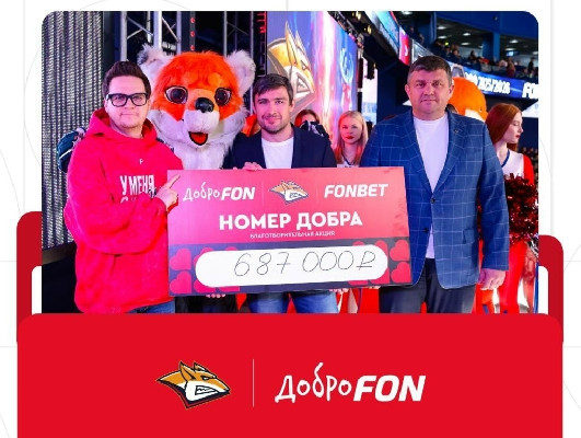 Вклад в доброе дело Вклад в доброе дело