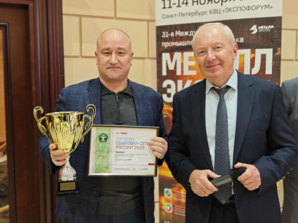 Отмечен наградами | Фотография 1