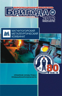 Спецвыпуск