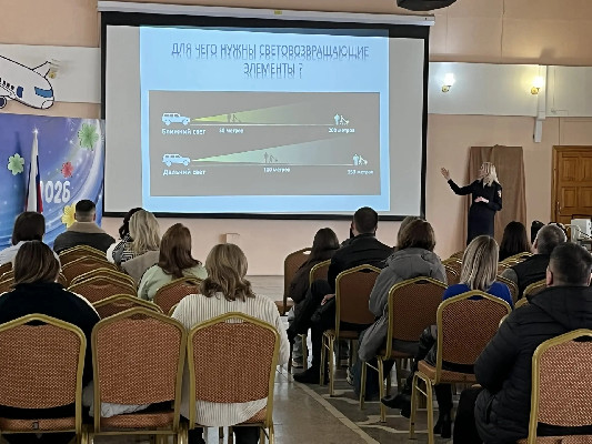 Безопасность начинается с предупреждения