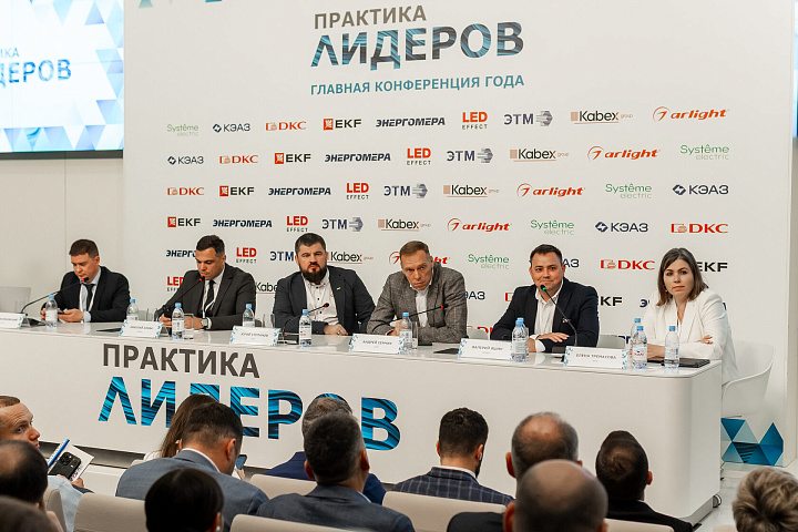 «Практика лидеров» | Фотография 1