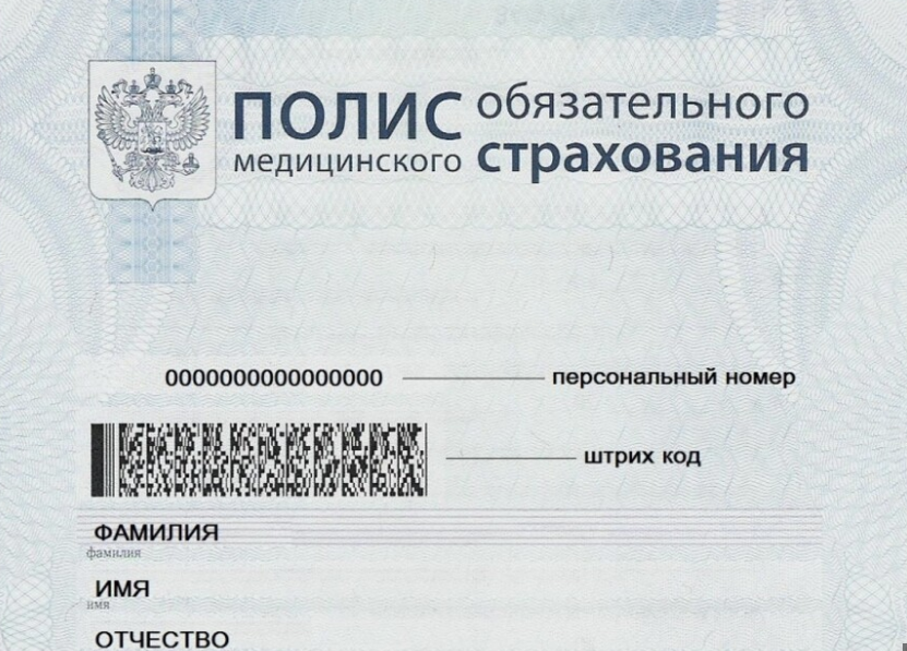 Собрались в поездку? Проверьте полис | Фотография 1