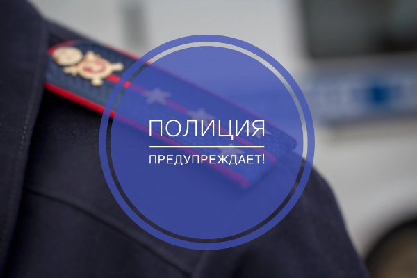 Антистресс от полиции