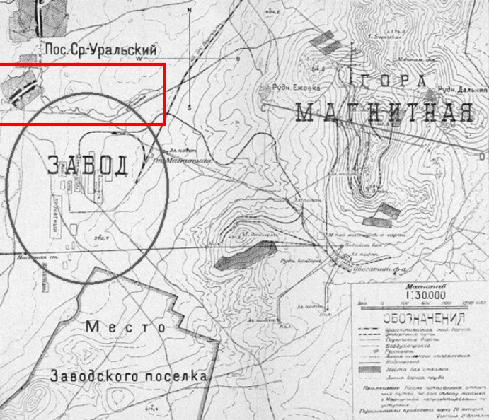 Ода первой домне | Фотография 3