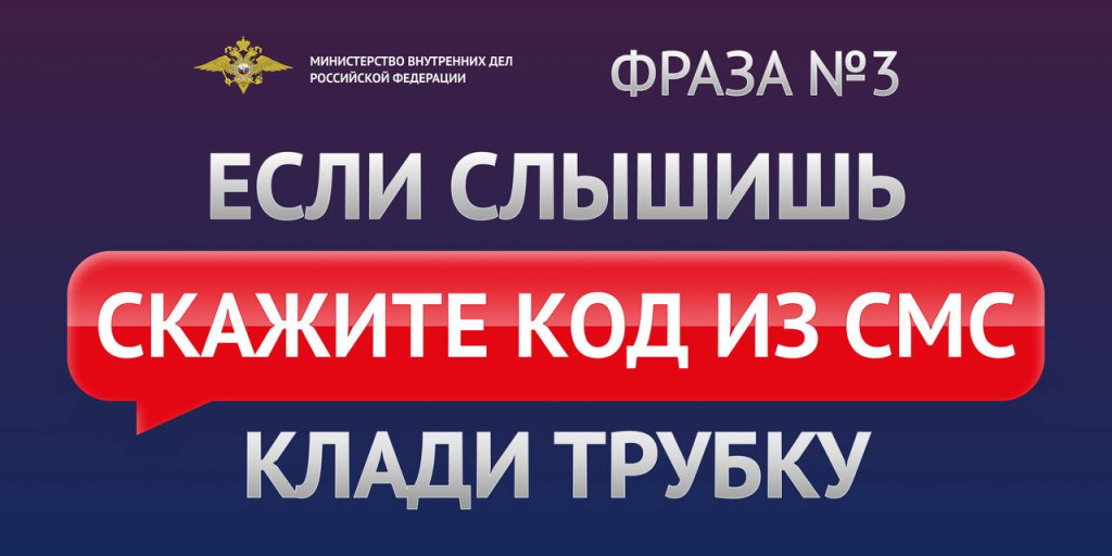 Предновогодние схемы аферистов | Фотография 1