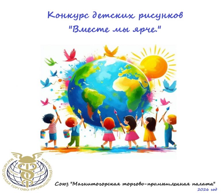 Разноцветное детство  | Фотография 1