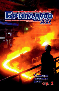 Январь-февраль