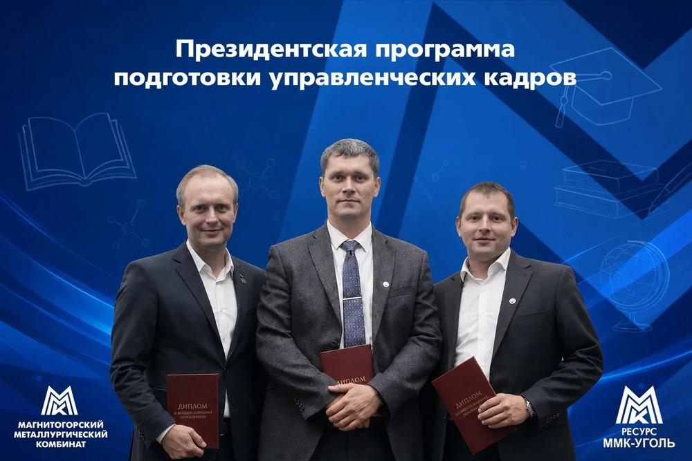 Ключевые направления социальной политики | Фотография 1