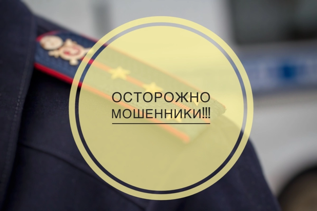 Перевела мошенникам более 2 миллионов рублей | Фотография 1