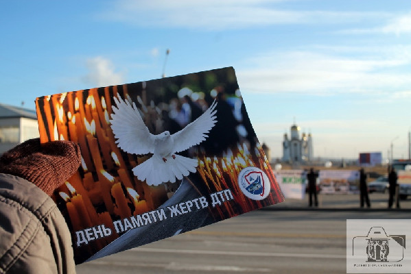 Особенная дата