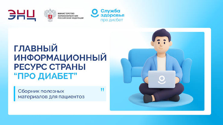 Информирован – значит, вооружен Информирован – значит, вооружен