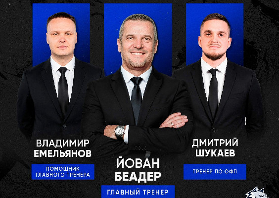 Штаб сформирован Штаб сформирован