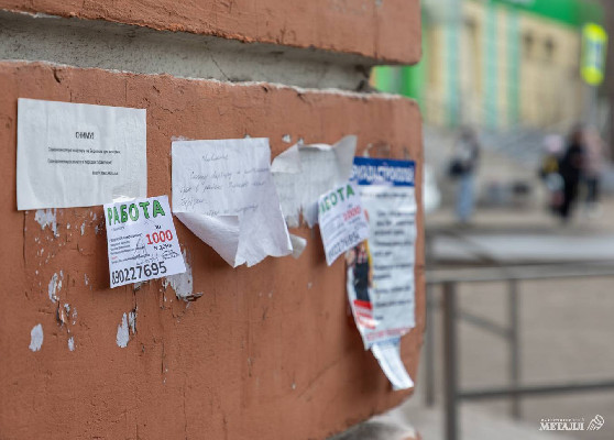 Минута – и город чище