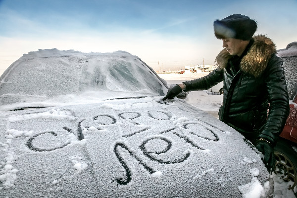 Всё нестабильно Всё нестабильно