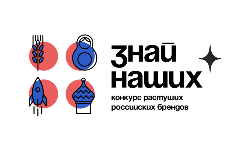 Шанс на прорыв | Фотография 1