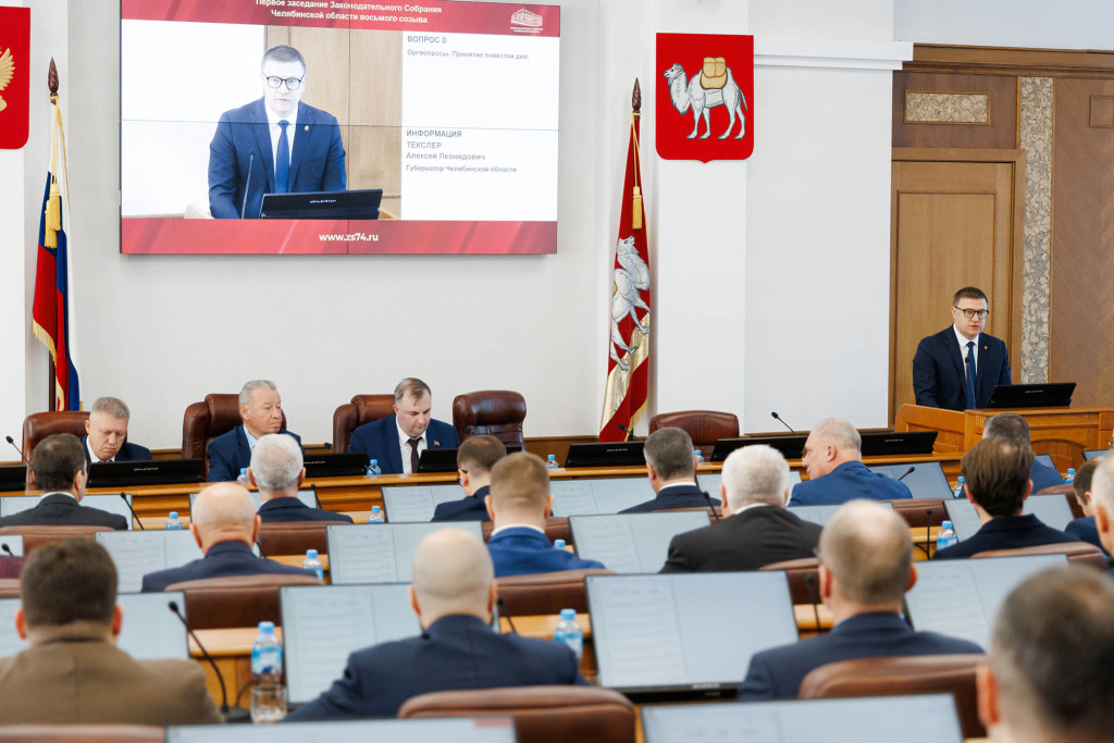 Восьмой созыв начал работу | Фотография 1