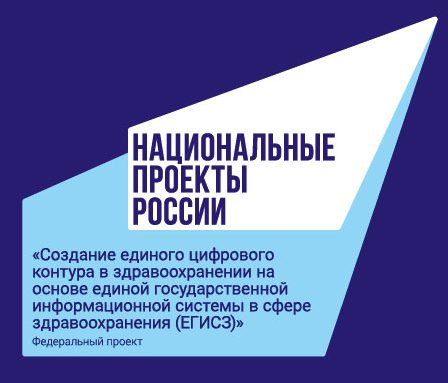 Больше внимания пациенту | Фотография 1