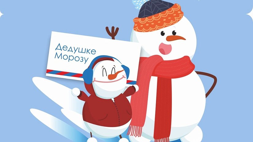 Пора добрых дел | Фотография 1