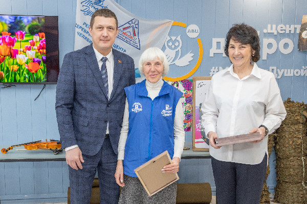 Прекрасные, добрые и неравнодушные