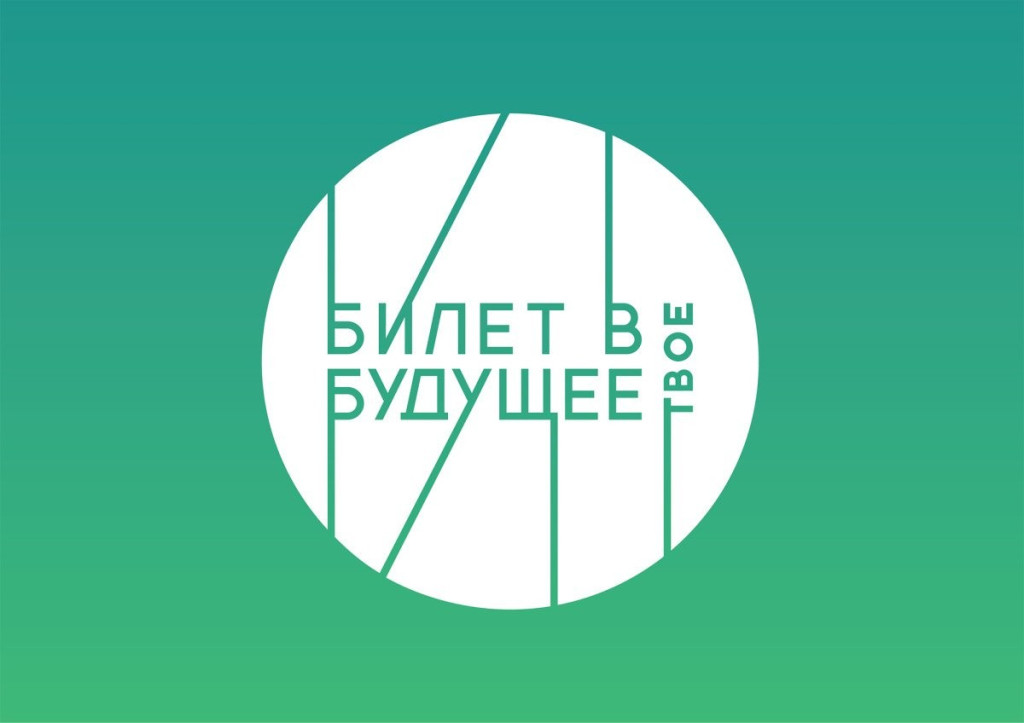 Родителям – о профориентации | Фотография 1