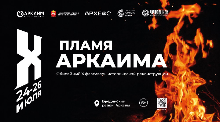 Как в каменном веке Как в каменном веке