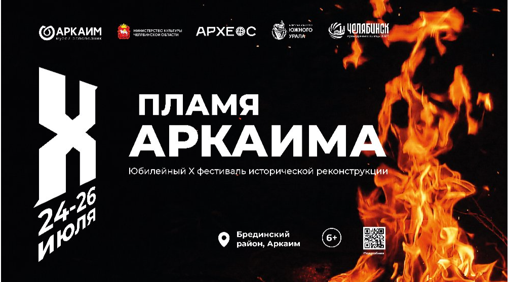 Как в каменном веке | Фотография 1