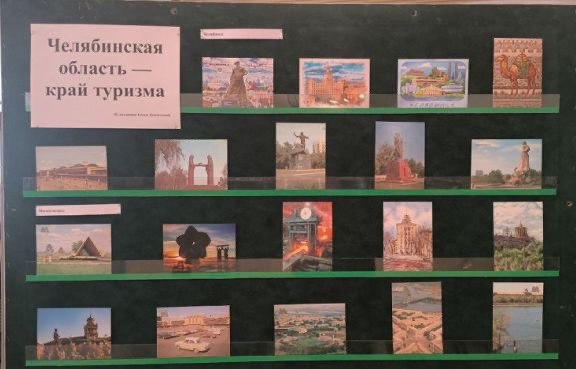 История настоящего – в открытках