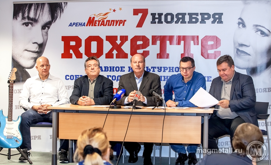 Roxette в Магнитогорске | Фотография 1