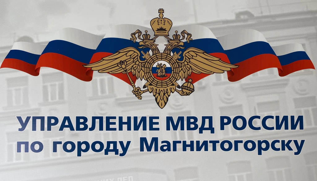 Расследование завершено | Фотография 1