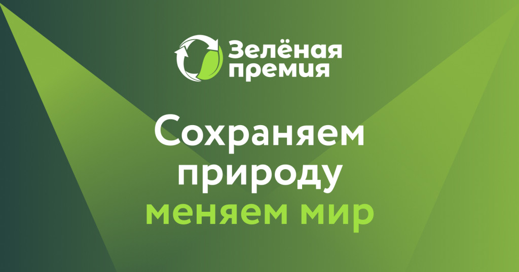 Открыт приём заявок | Фотография 1