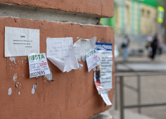 Рекламный вандализм Рекламный вандализм