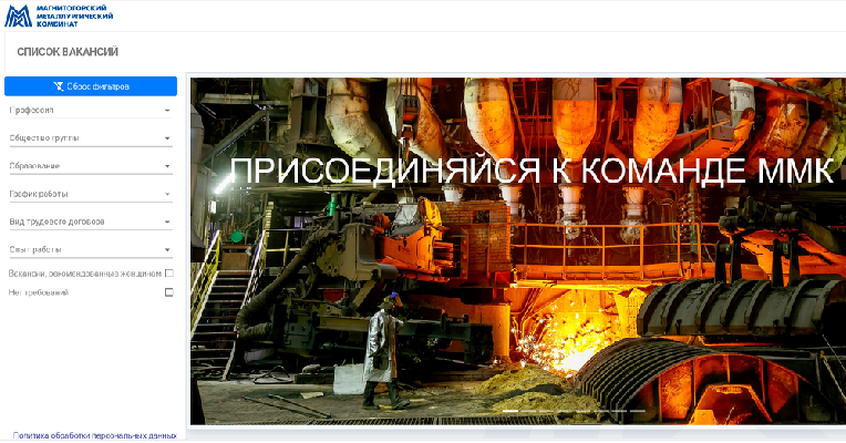 Масштабный отраслевой вебинар